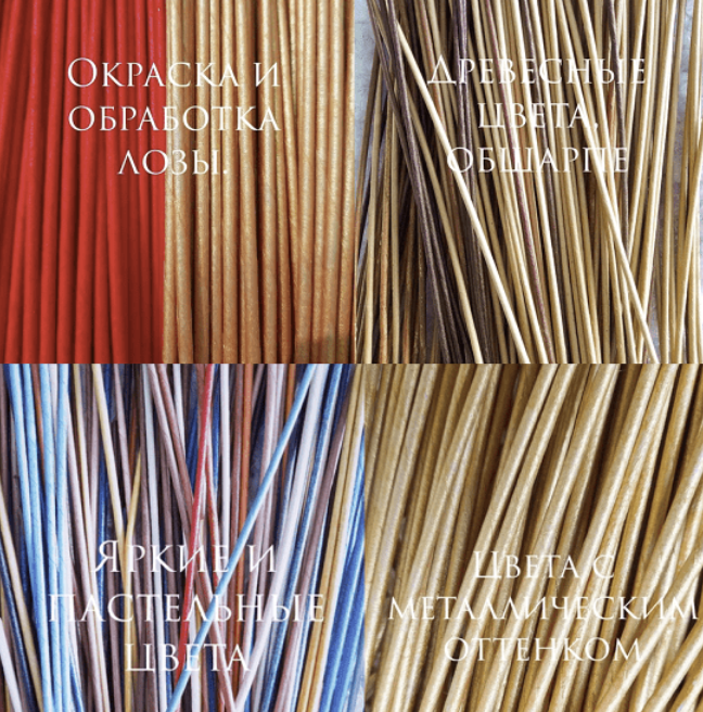 [Алена Гиззатова-Маслова] [Бумажная лоза] Окраска _0.png